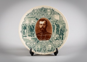 Антикварная памятная тарелка в честь визита императора Николая II и императрицы Александры Федоровны в Париж в октябре 1896 года код.&nbsp;RM4165929